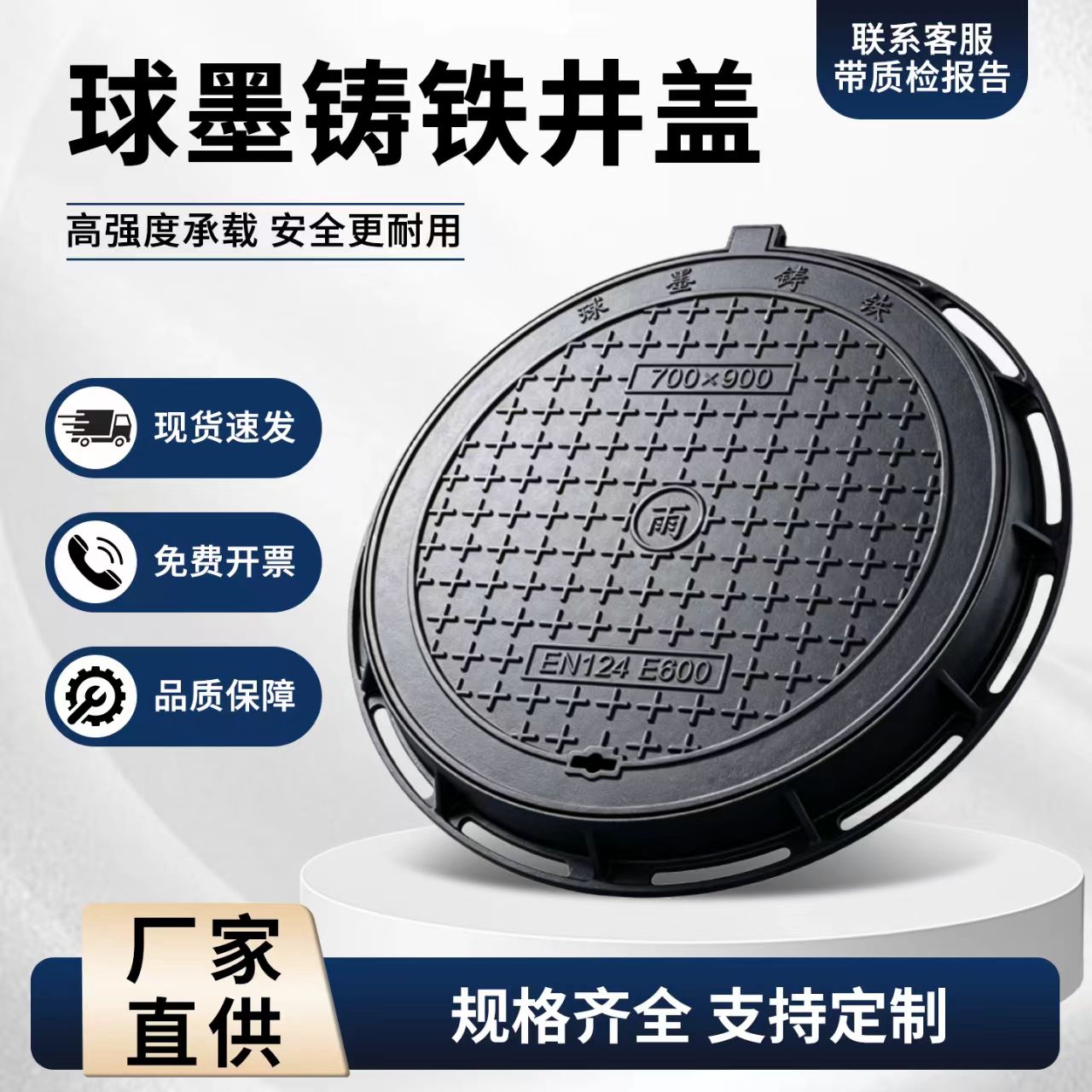 吴忠市铸铁井盖人造草坪 - 方案
